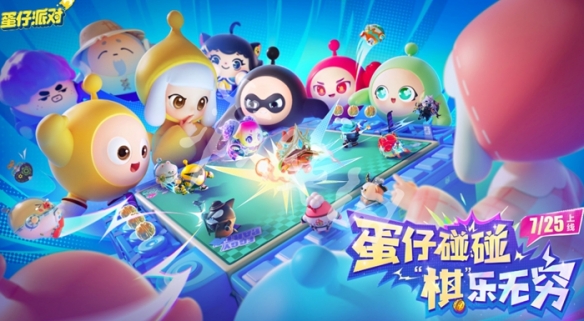 蛋仔碰碰棋新增卡牌汇总