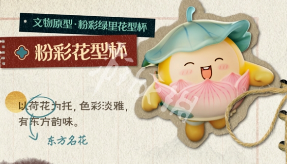 网2