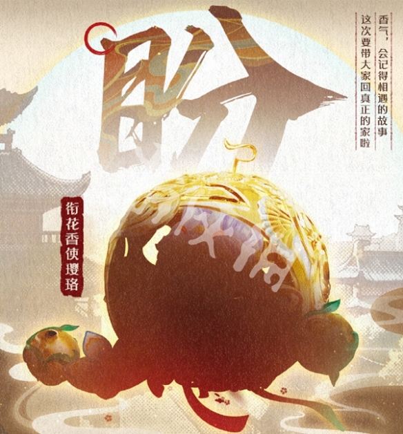 网5