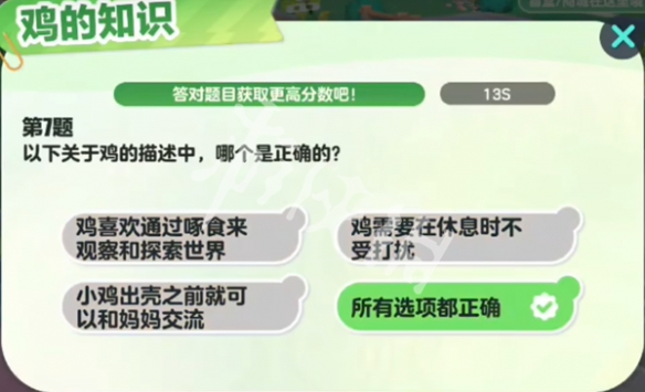 网8