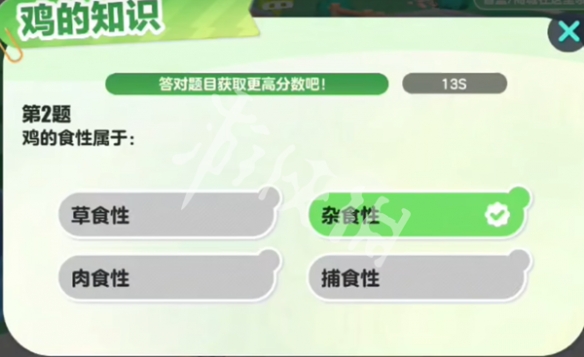 网3