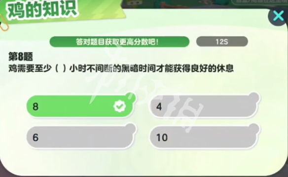 网9