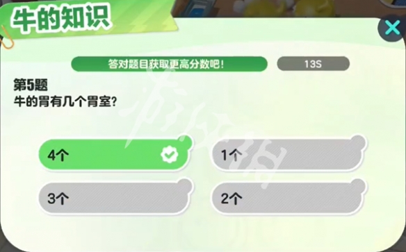 网6