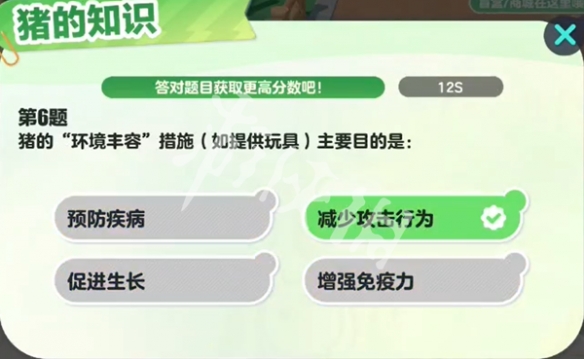 网7