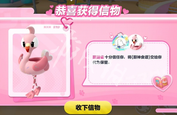 网3