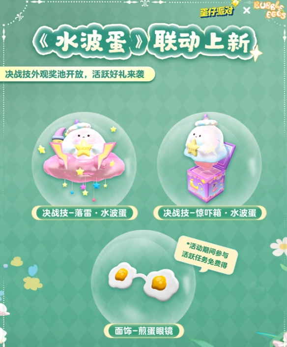 网3