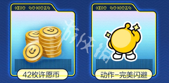 网16