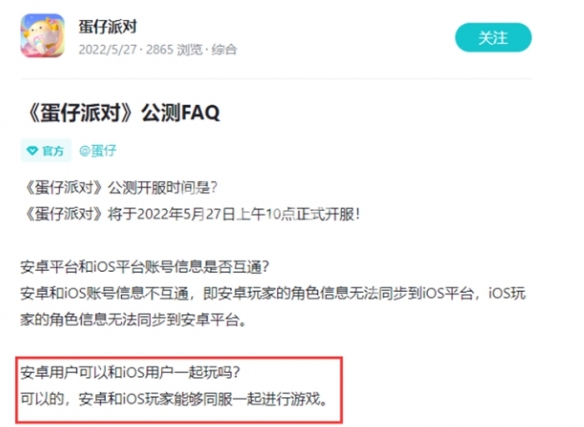 网2
