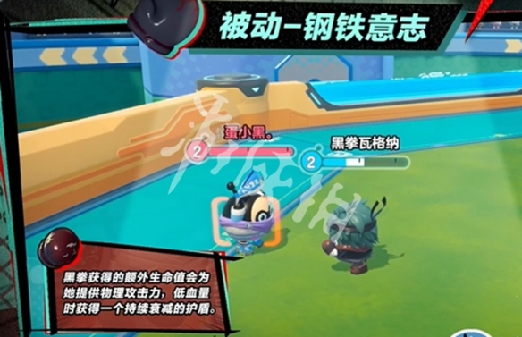 蛋仔派对黑拳瓦格纳技能介绍