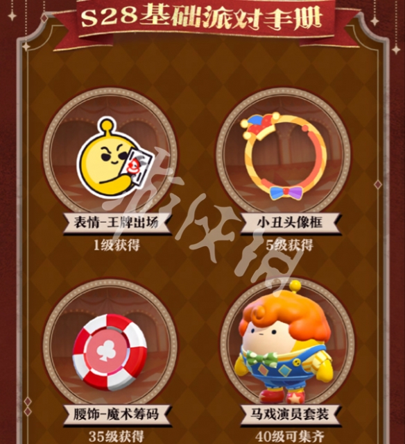 网3
