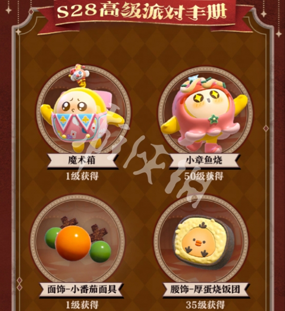 网4