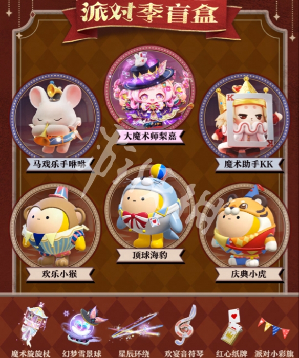 网2