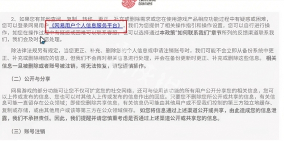 网4