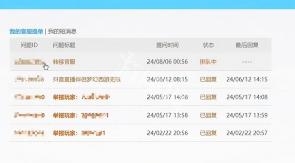 网8