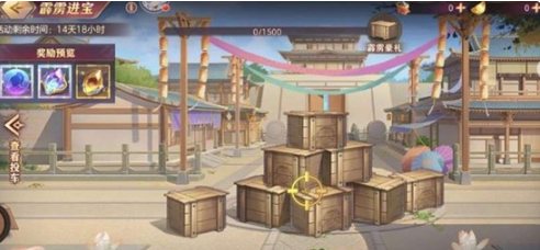 网2
