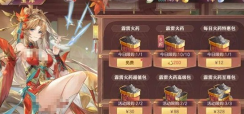 蛋仔派对碰碰棋装备调整一览