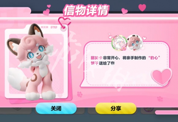 网4