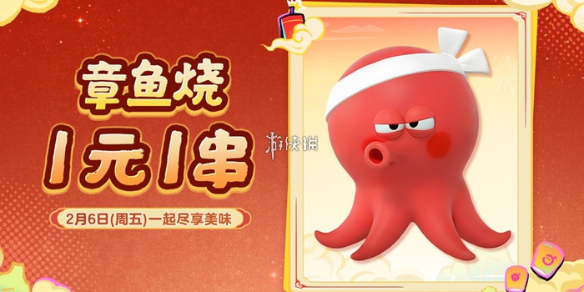 网1