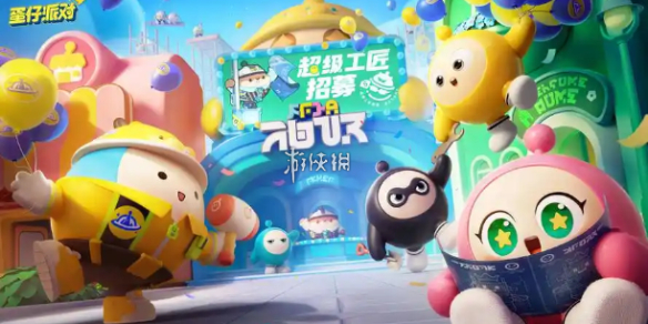 网1