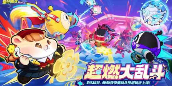 蛋仔派对糯啾啾皮肤获取方法