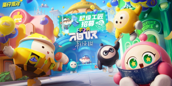 网1