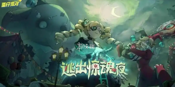 网1